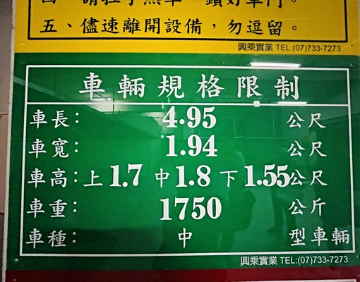 全棟最便宜,只求好租客(不適用租補) - Image 13