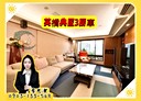 蘆竹區-五福一路3房2廳,54.8坪
