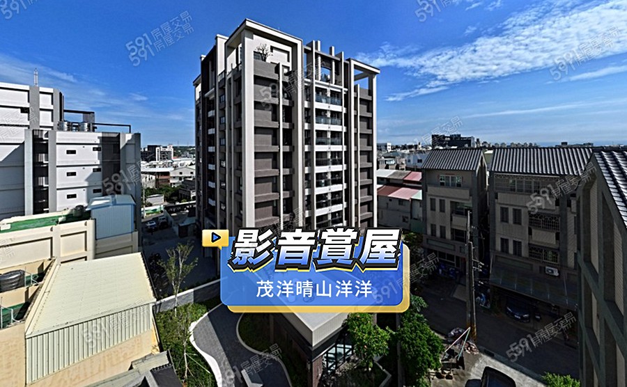 茂洋晴山洋洋影音