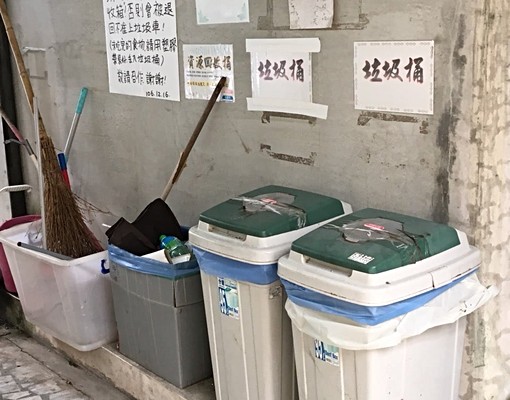 金山光復工研院美套房浴室乾濕分離有汽車位 - Image 12