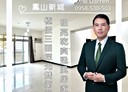 鳳山區-工協街3房2廳，54.5坪