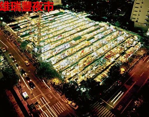 巨蛋捷運$瑞豐夜市$美美二大房附傢俱電第四台 - Image 2