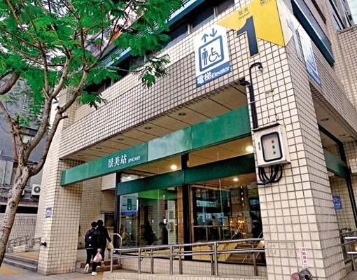近景美站可租補一樓大套房貓可議0979721718立刻看屋 - Image 2