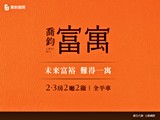 宣傳圖(14)