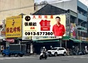 員林市-靜修路土地，57.8坪