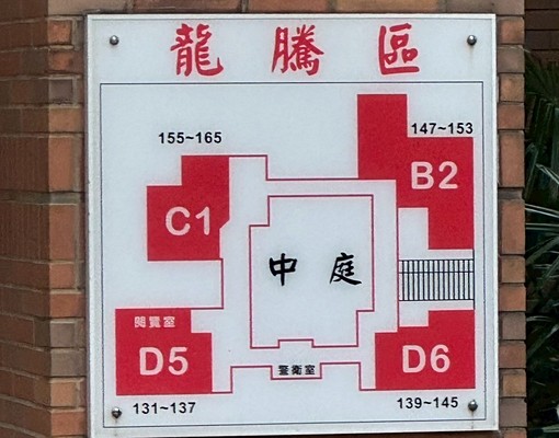 🌞新市鎮國家新都大三房+平車超便宜 - Image 12
