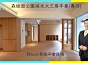 北區-金雅路3房2廳，55.6坪