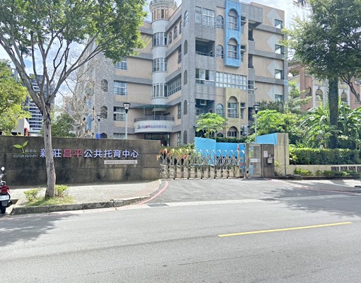 容邑PARK~大套房 - Image 11