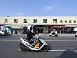 環境圖(7)