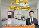 中山區-中和路3房2廳，36.5坪