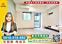 八德區-中華路3房2廳，28坪