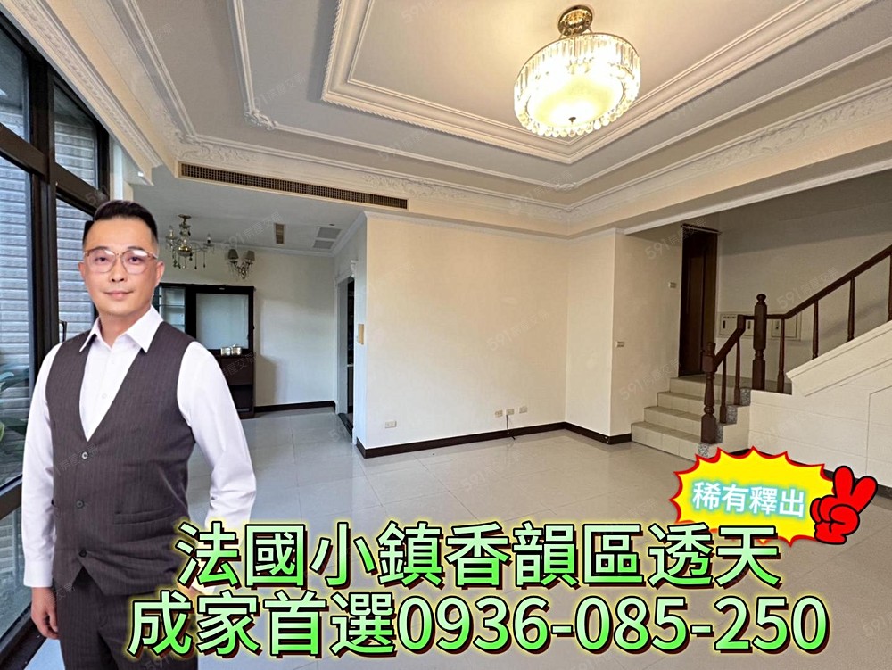 房屋圖片
