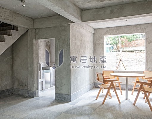 南京三民MRT｜懷舊老宅翻新｜侘寂風｜可短租｜德建築師設計｜ - Image 1