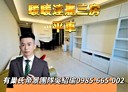 暖暖區-源遠路3房2廳，51.5坪