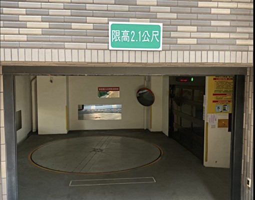 【板橋停車位出租】近新埔捷運｜坡道固定機械位｜月租、年租皆可 - Image 2