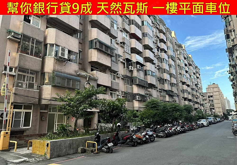 房屋圖片