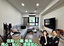 新店區-竹林路4房2廳，68.8坪
