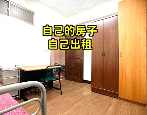 🍀雅房🍀台電收費_變頻冷氣 - Image 1