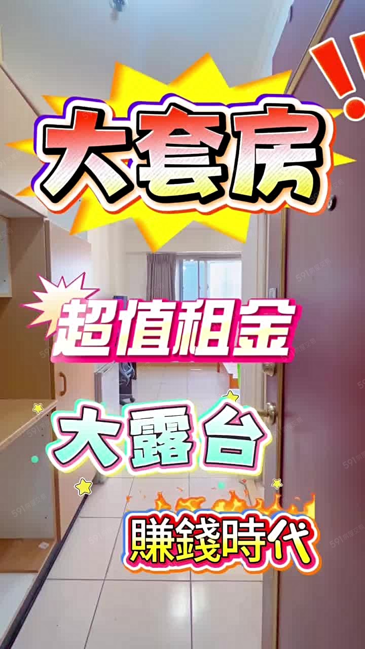 南區🦄設備齊全🦄可寵🦄獨洗曬🦄可租補 - Image 1