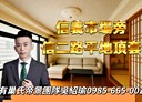 信義區-信二路1房1廳，15.6坪