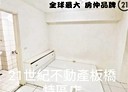 板橋區-四川路一段1房1廳，11.5坪