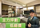 松山區-八德路三段1房1廳，27.8坪