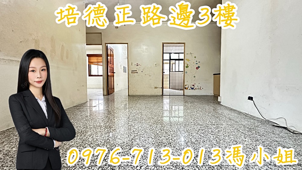 房屋圖片