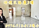 信義區-培德路3房2廳，32.8坪