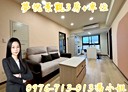 中山區-復興路3房2廳，41.1坪