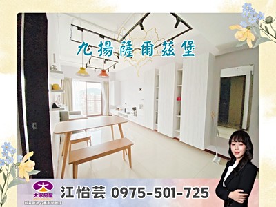 💜卓悅聯盟💜親友專任！洲子洋．城堡花園溫馨２房車❤️怡芸