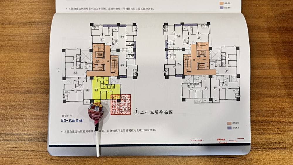房屋圖片