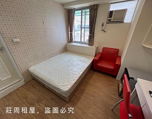 中山醫大慶嶺東🤩電梯大樓⚡️學生小資首選傢俱設備齊全 - Image 1