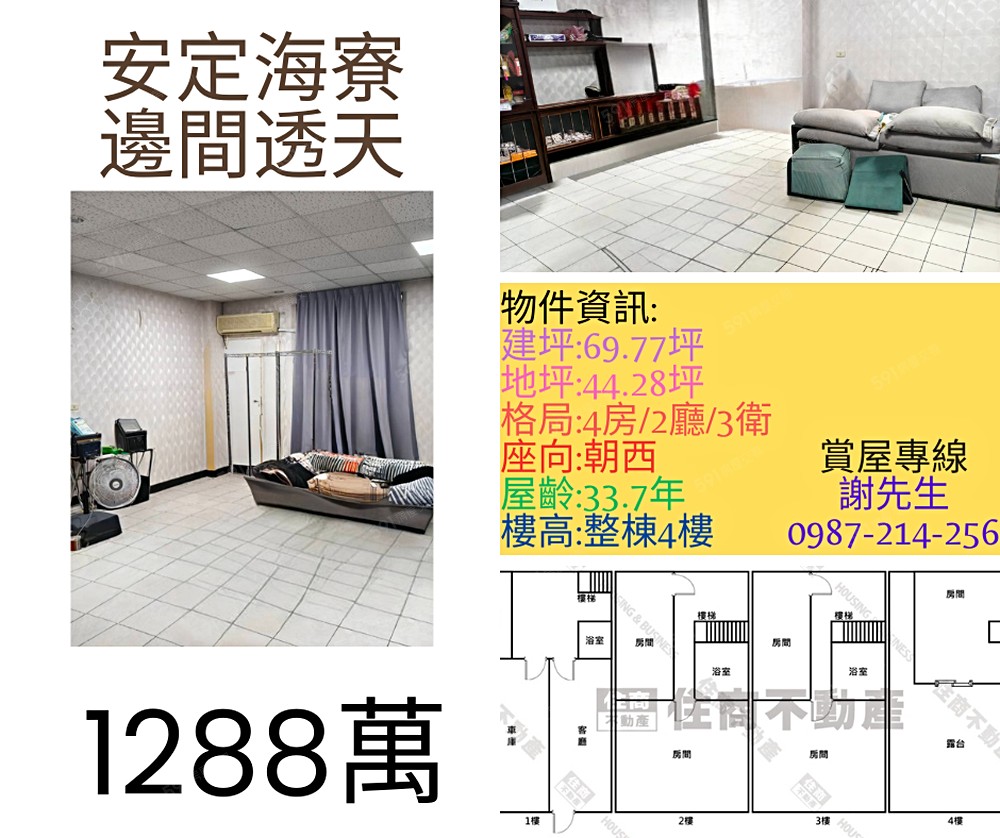 房屋圖片