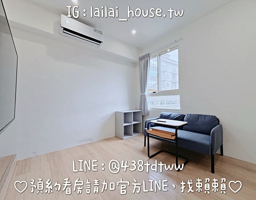 內壢🌸一房一廳｜雙租補｜可寵｜陽台｜流理台｜獨洗曬 - Image 2