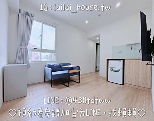 內壢🌸一房一廳｜雙租補｜可寵｜陽台｜流理台｜獨洗曬 - Image 1