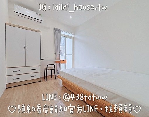 內壢🌸一房一廳｜雙租補｜可寵｜流理台｜洗脫烘 - Image 7