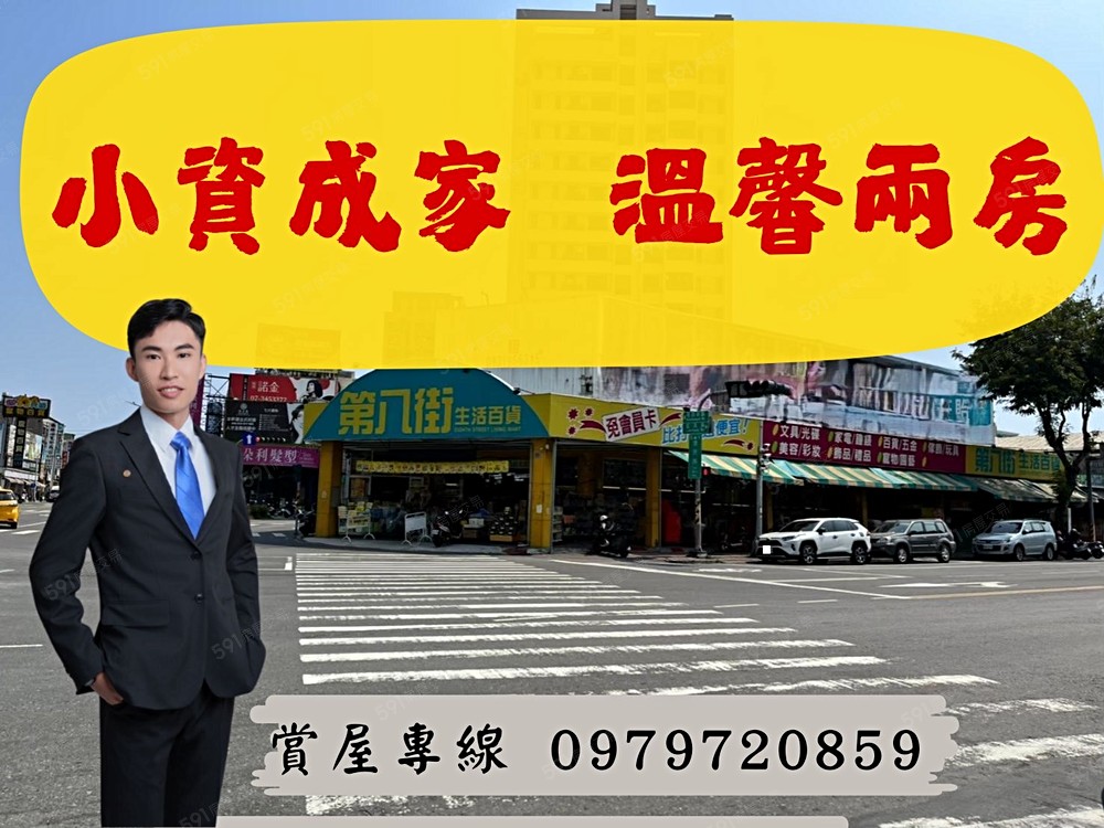 房屋圖片