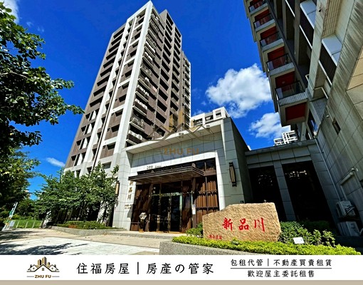 🔥可租補🔥新品川｜精裝可養貓兩房車｜住福房屋🏡 - Image 11