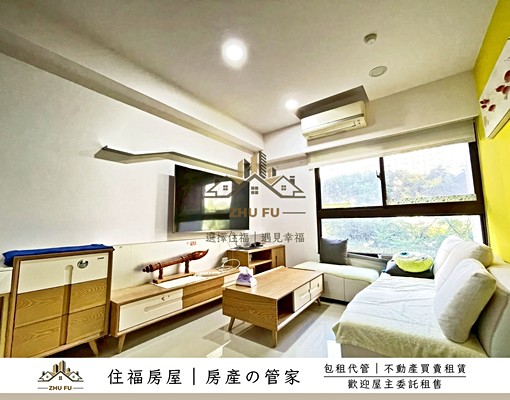 🔥可租補🔥新品川｜精裝可養貓兩房車｜住福房屋🏡 - Image 3