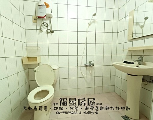 台水台電★可雙租屋補助★陽台獨洗曬★電梯管理員★雙面採光★ - Image 7
