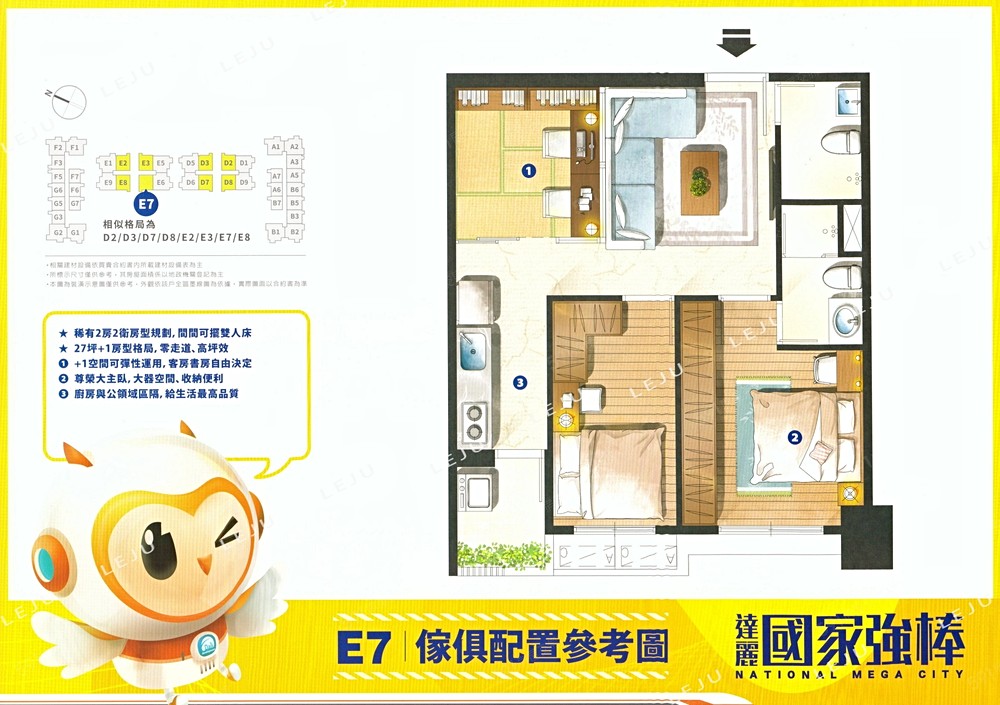 房屋圖片