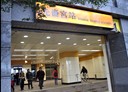 三重區-重新路五段3房2廳，32.6坪
