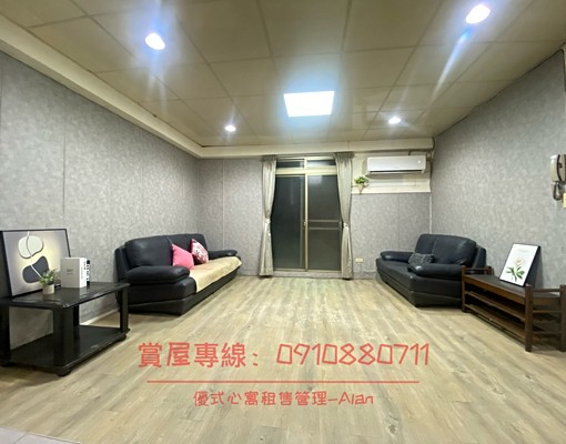 民生社區🏠兩房一廳🐈‍⬛寵物友善✅可租補 - Image 1