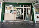 三重區-重陽路四段店面，25.7坪