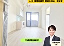 大園區-高鐵南路一段1房1廳，26.2坪