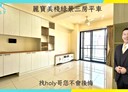 東區-八德路3房2廳，46.8坪