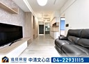 西屯區-福科路2房2廳，39.9坪