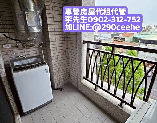 中原大學/健行科技大學/採光通風大套房 - Image 6