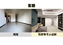 鶯歌區-尖山路4房2廳，56.6坪