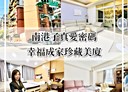 蘆洲區-長樂路3房2廳，26坪